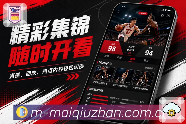 买球站 官方移动端应用与网页版演示