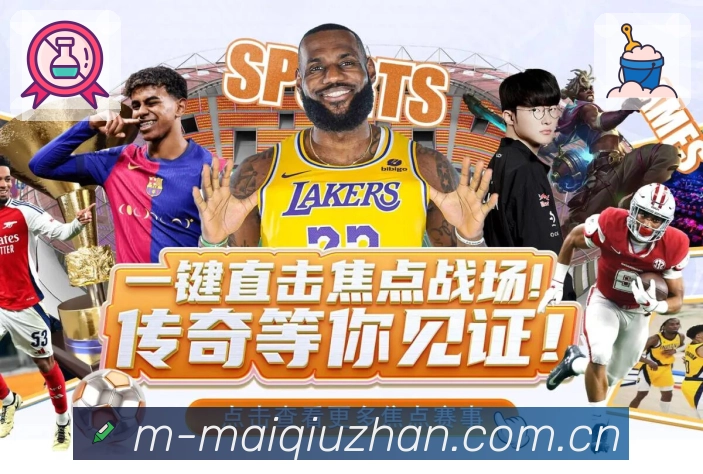 买球站 数据安全系统运行展示
