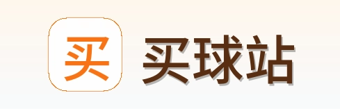 买球站 首页